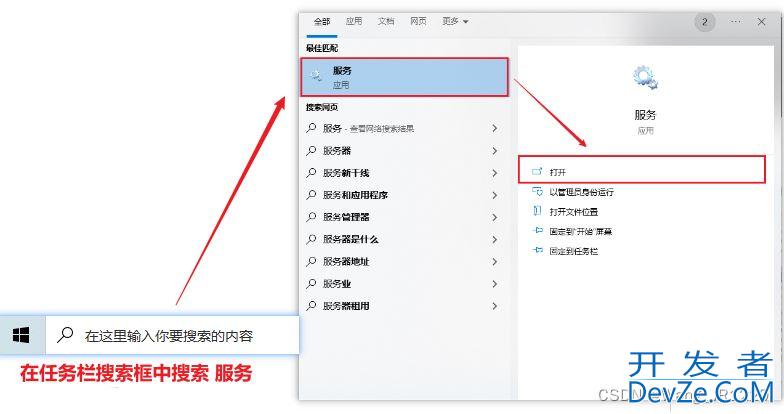 MySQL数据存储路径修改的超详细教程