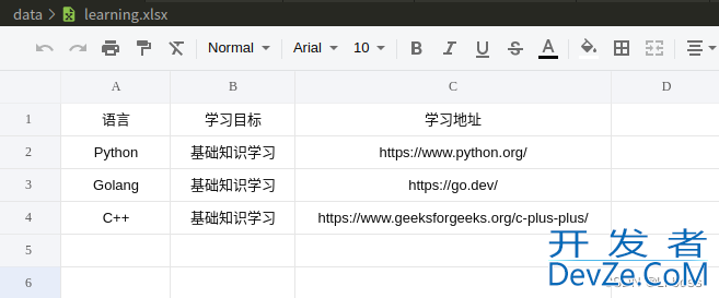 FastApi如何快速构建一个web项目的实现