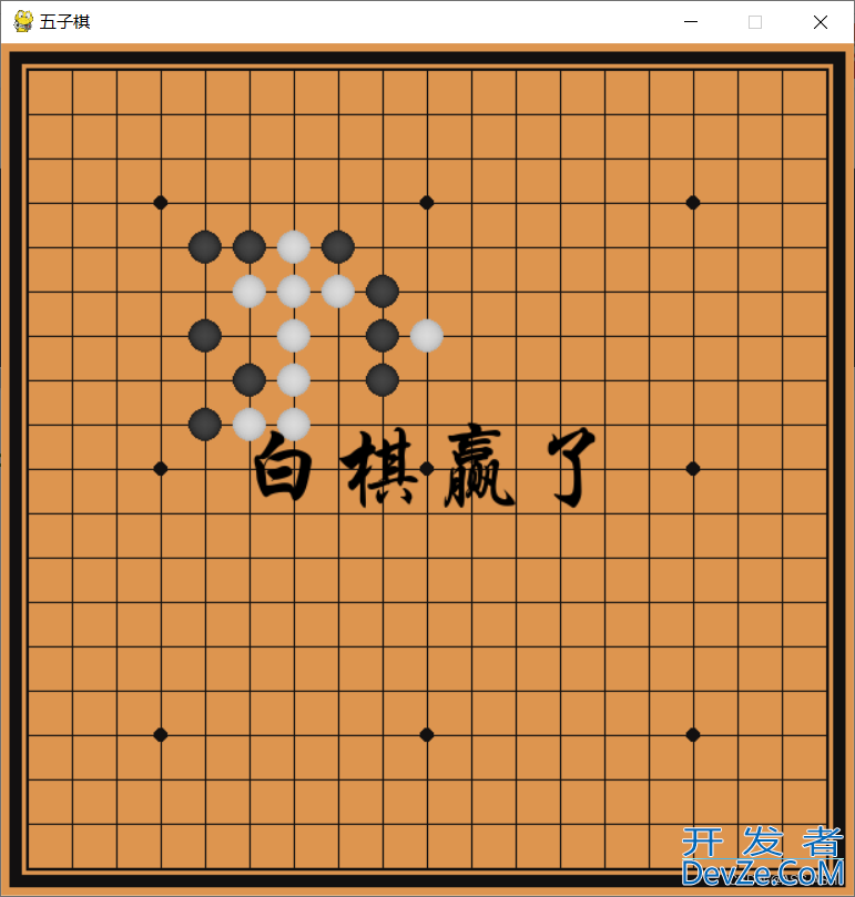 python+pygame实现简易五子棋小游戏的三种方式