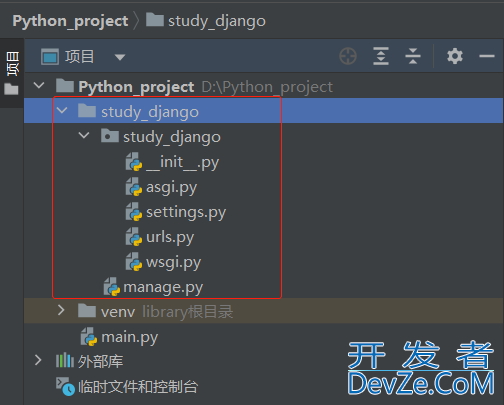 Django项目创建的图文教程