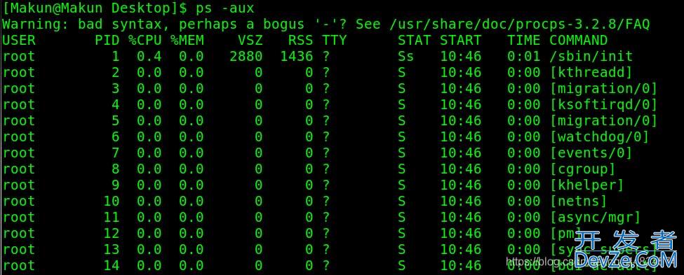 Linux之进程的虚拟地址空间,逻辑地址和物理地址,进程管理命令