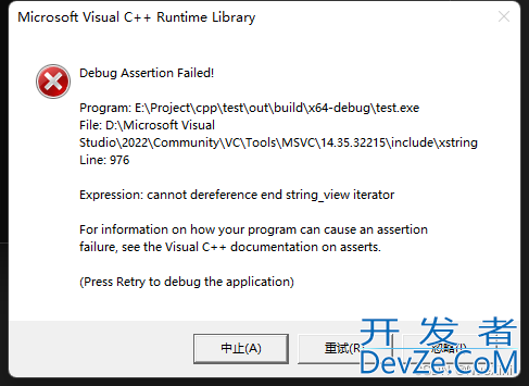 C++错误使用迭代器超出引用范围问题及解决方案