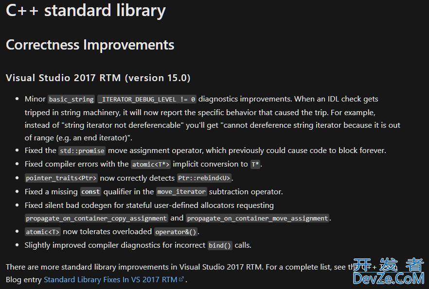 C++错误使用迭代器超出引用范围问题及解决方案