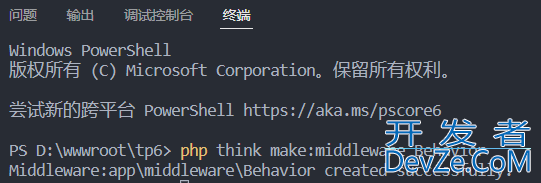 thinkphp6如何使用中间件记录行为日志