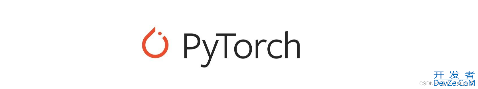 PyTorch中的神经网络 Mnist 分类任务