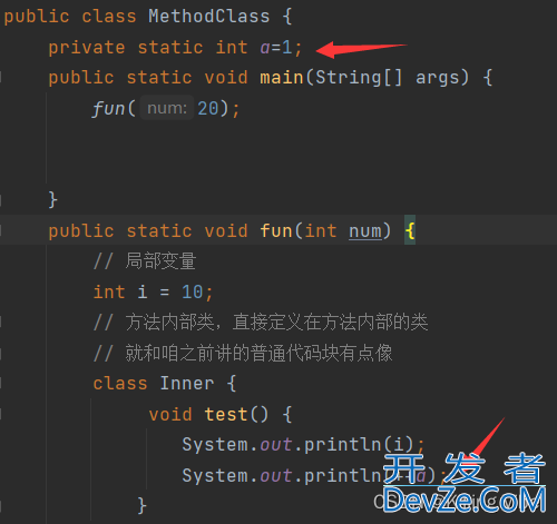 关于JavaEE内部类的部分注意事项