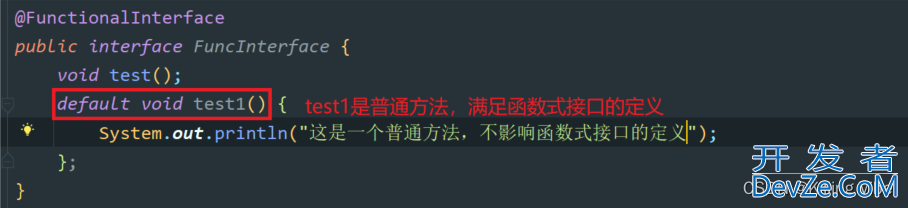 关于JavaEE匿名内部类和Lambda表达式的注意事项