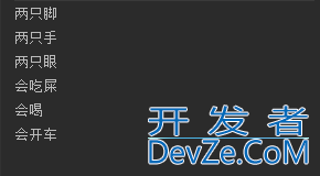 Java面向对象之继承、构造方法、重写、重载