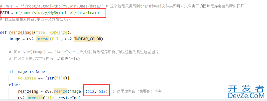 python中实现修改图像分辨率大小