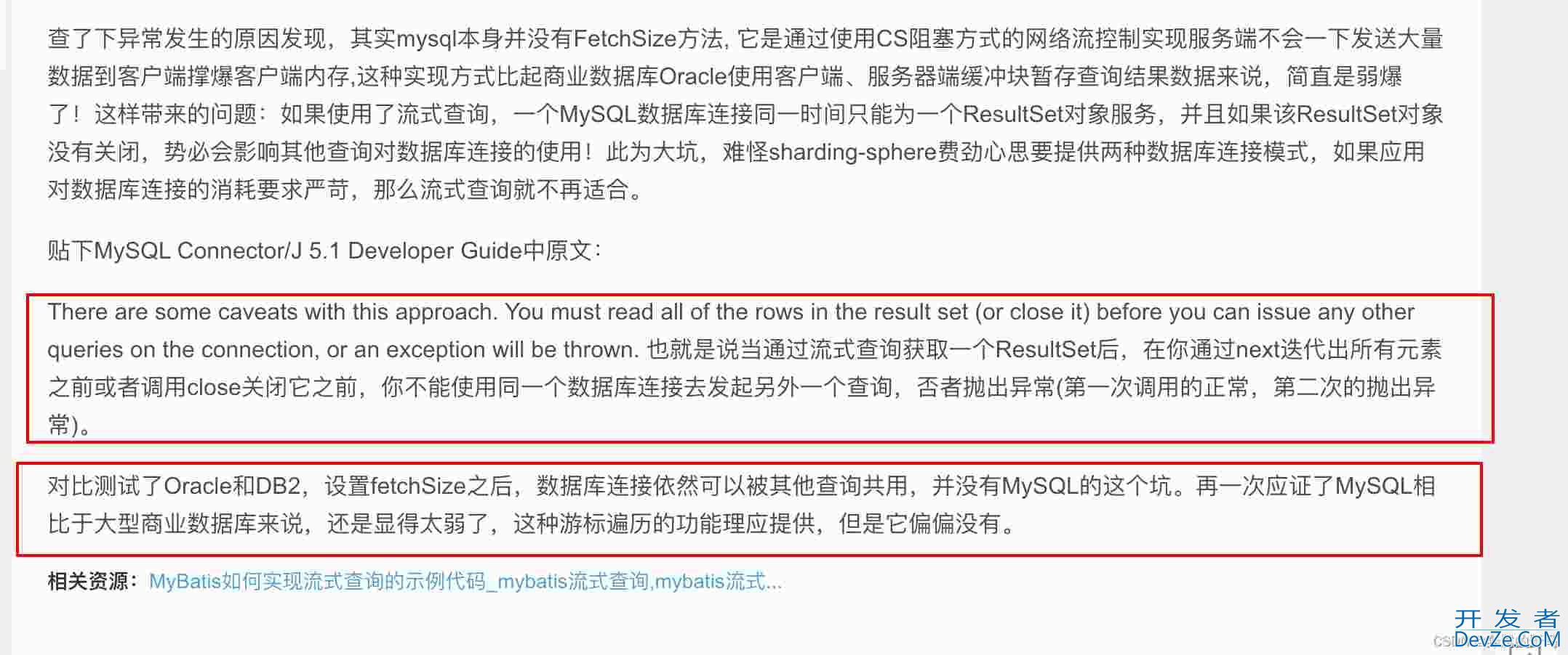 使用java实现百万级别数据导出excel的三种方式