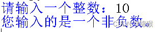 Python中if语句的使用方法详解