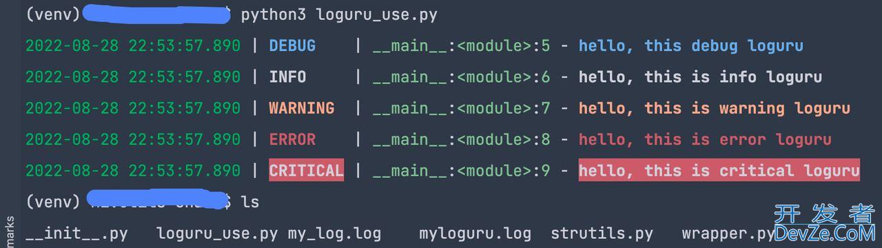 Python中loguru日志库的使用