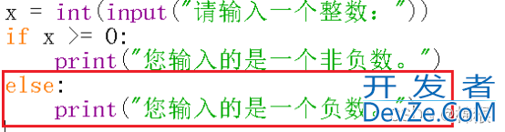 Python中if语句的使用方法详解