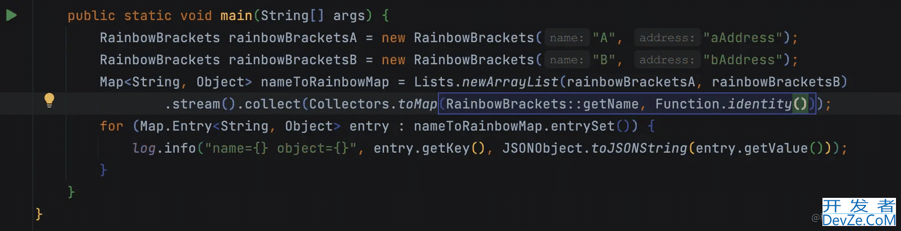 IDEA插件之彩虹括号Rainbow Brackets使用介绍