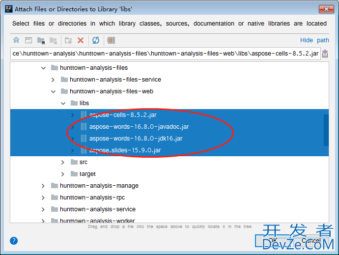 idea导入jar包的详细图文教程