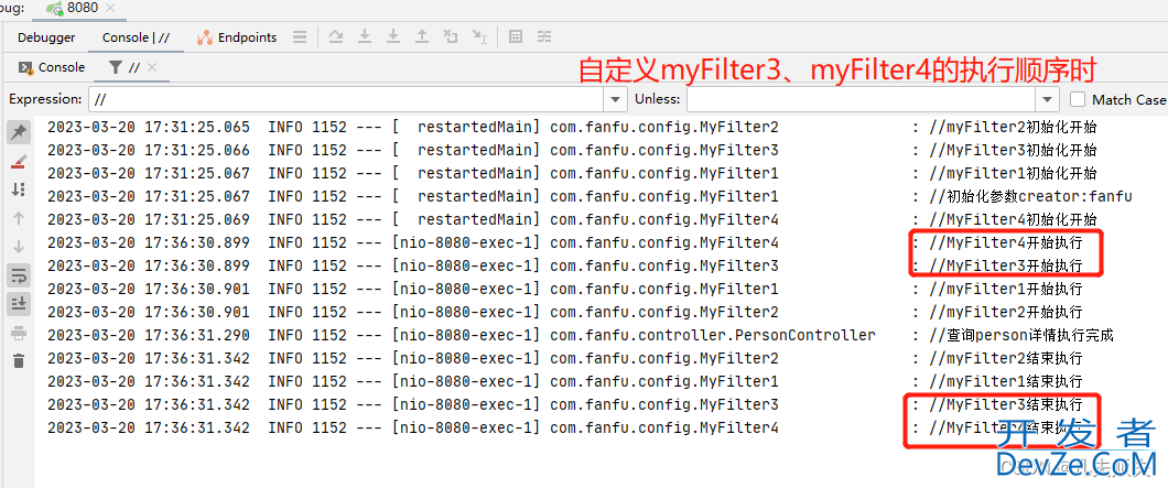 Springboot项目快速实现过滤器功能