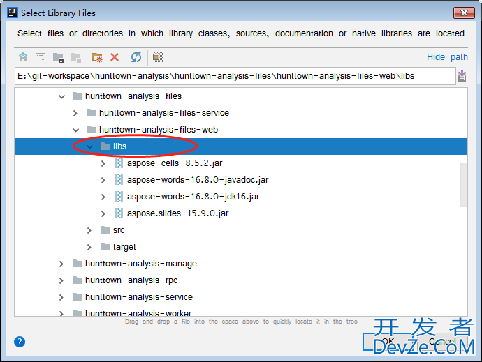 idea导入jar包的详细图文教程