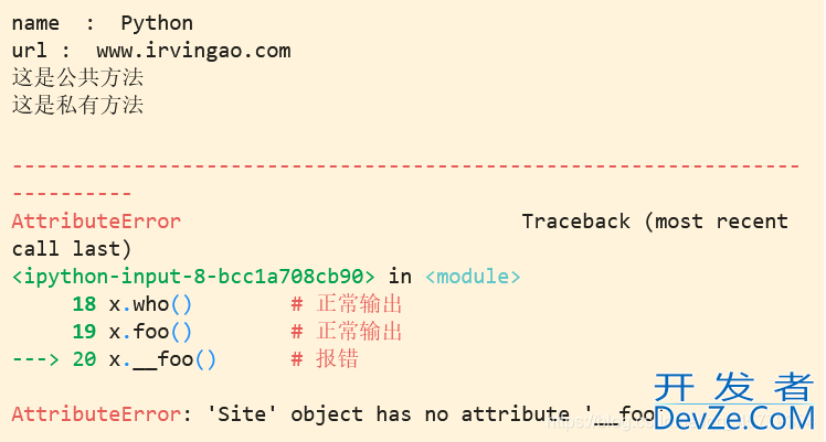 python之class类和方法的用法详解