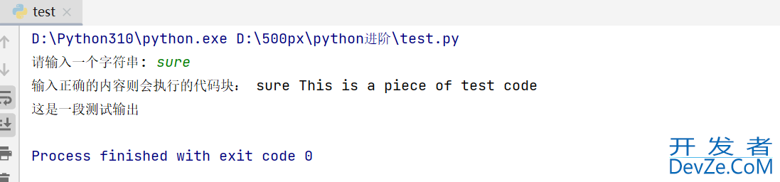 Python中try excpet BaseException(异常处理捕获)的使用