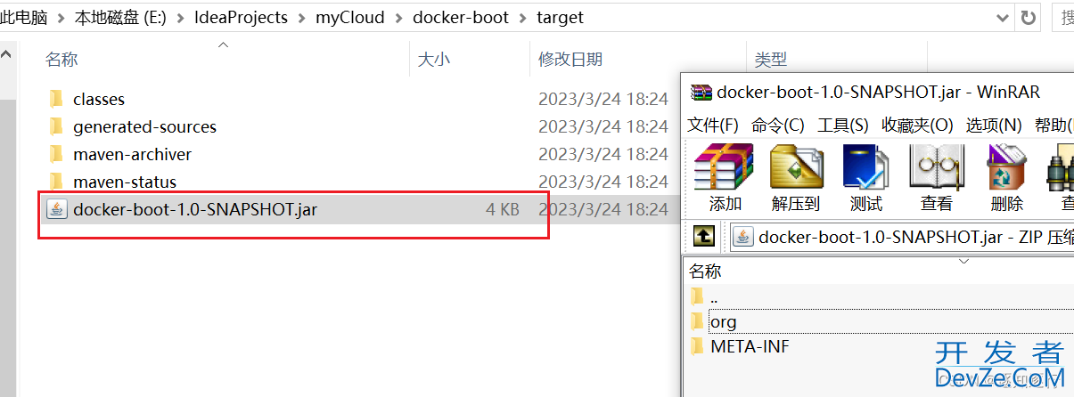 解决SpringCloud下spring-boot-maven-plugin插件的打包问题