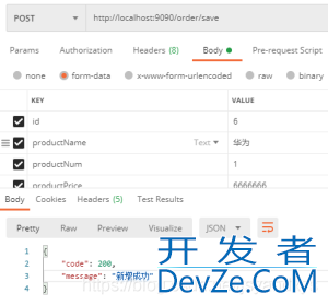 springboot中使用Feign整合nacos,gateway进行微服务之间的调用方法