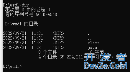 Java调用wsdl接口的两种方法(axis和wsimport)