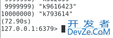 关于Redis bigkeys命令会阻塞问题的解决