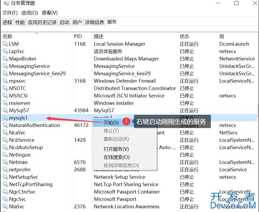 安装的mysql中没有my.ini文件的解决方法