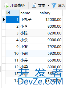 Java之SpringBoot实现基本增删改查（前后端分离版）