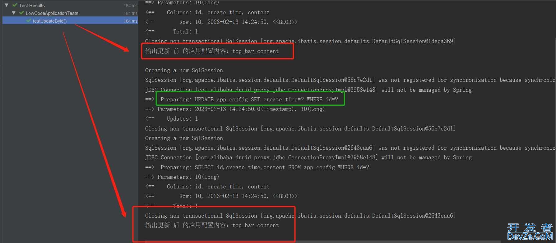 MyBatis-Plus updateById更新不了空字符串或null的解决方法