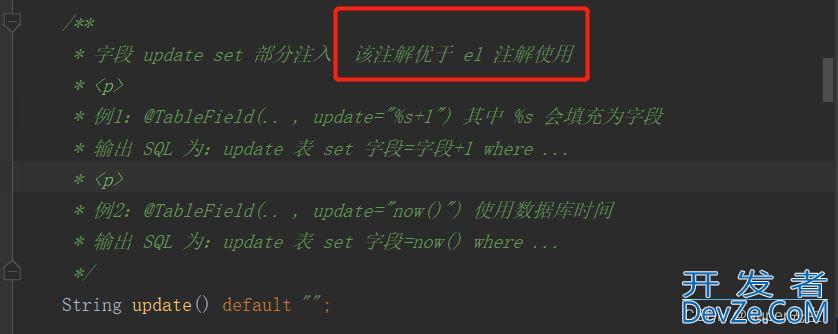 MyBatis-Plus updateById更新不了空字符串或null的解决方法