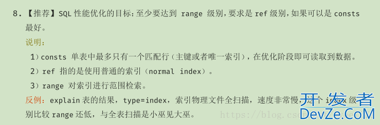 mysql的limit用法及逻辑分页和物理分页