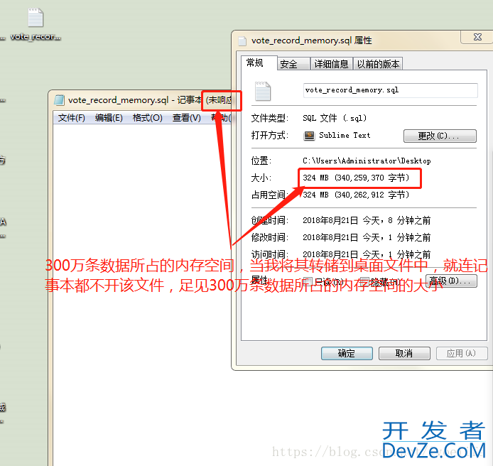 mysql的limit用法及逻辑分页和物理分页