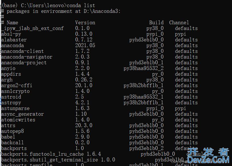 python环境中的概念conda中与环境相关指令操作