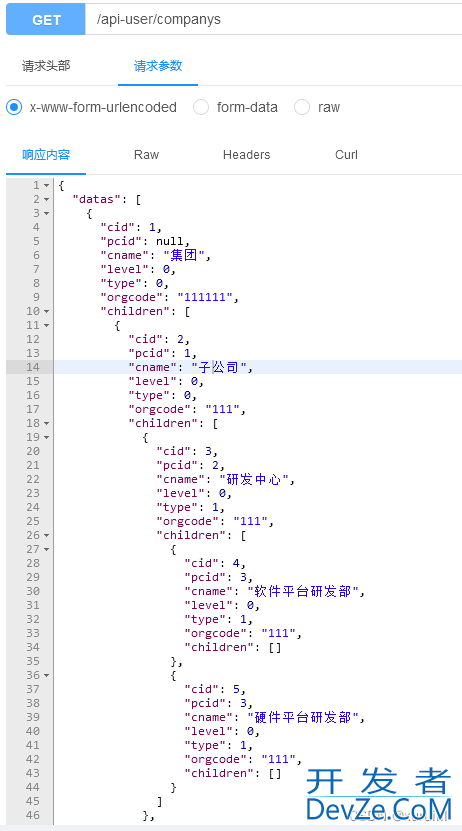 MybatisPlus+Postgresql整合的几个坑及解决