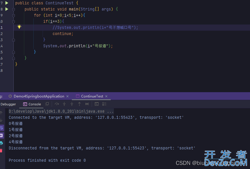 java跳出循环的三种方式总结(break语句、continue语句和return语句)