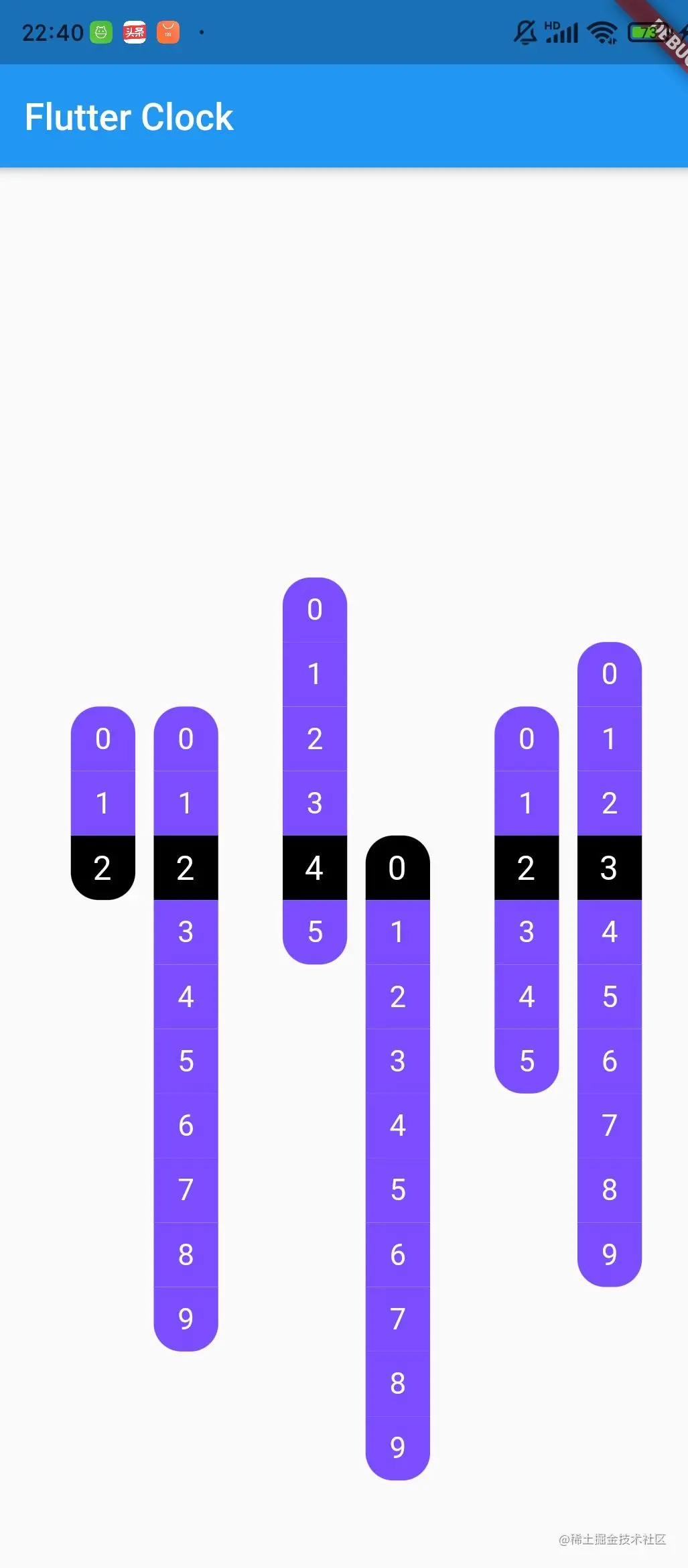 Android Flutter实现创意时钟的示例代码
