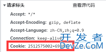 关于SpringBoot中Ajax跨域以及Cookie无法获取丢失问题