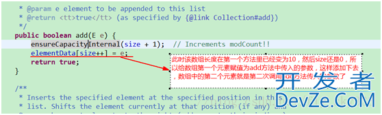 ArrayList和LinkedList的区别、扩容机制以及底层的实现方式