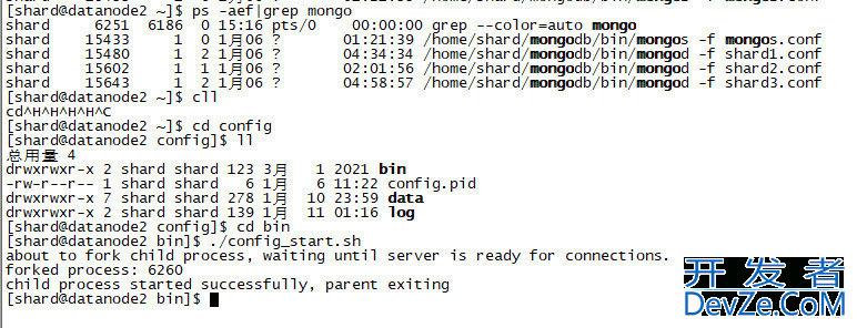 MongoDB数据库性能监控详解