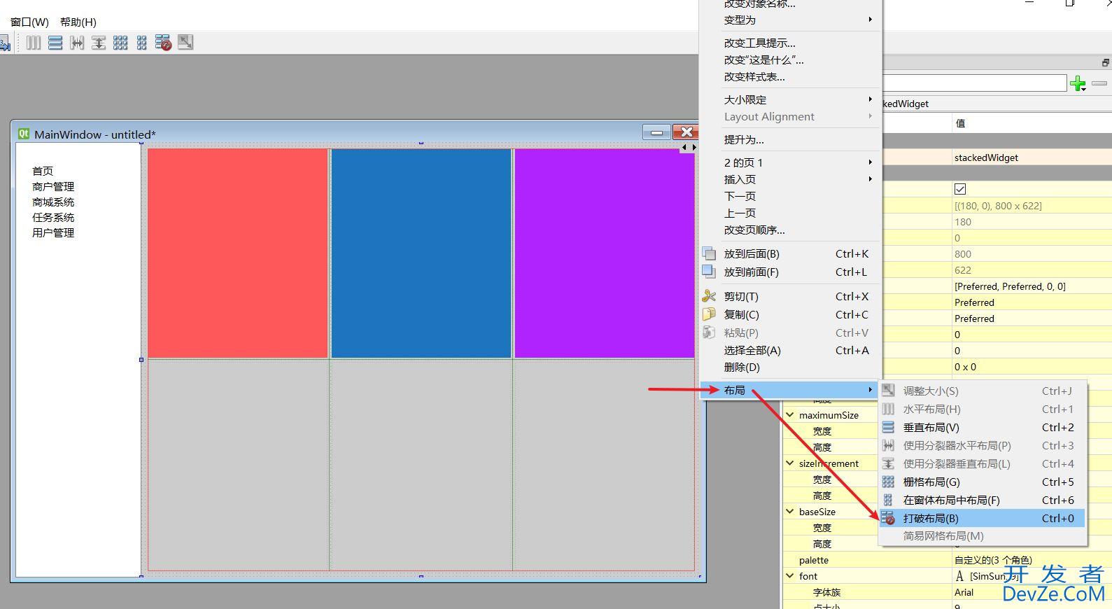 关于pyqt5控件自适应窗口超详细知识点汇总