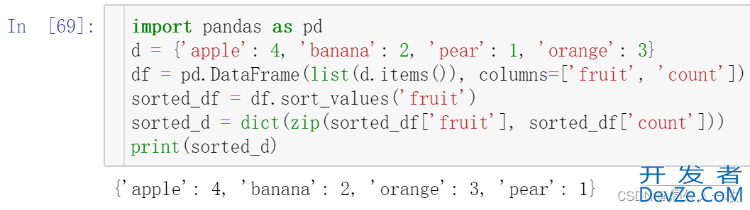 Python字典“键”和“值”的排序5种方法