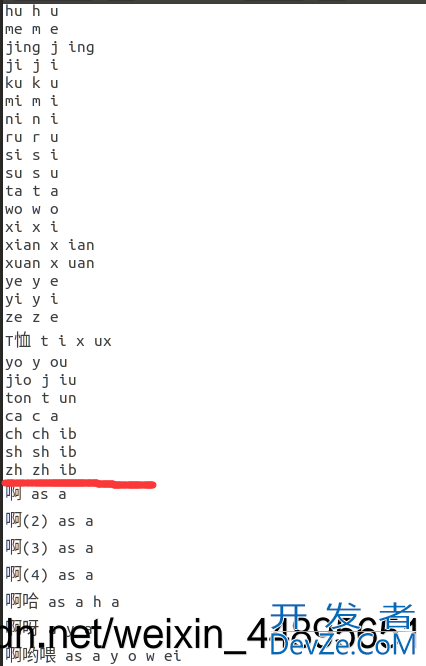 Linux下利用python实现语音识别详细教程