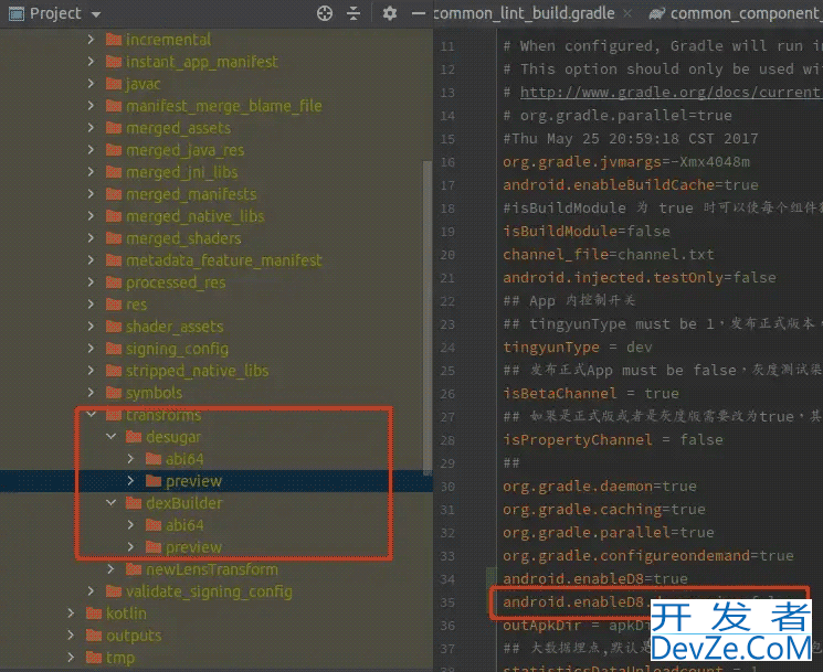 android.enableD8.desugaring = false引发问题解决