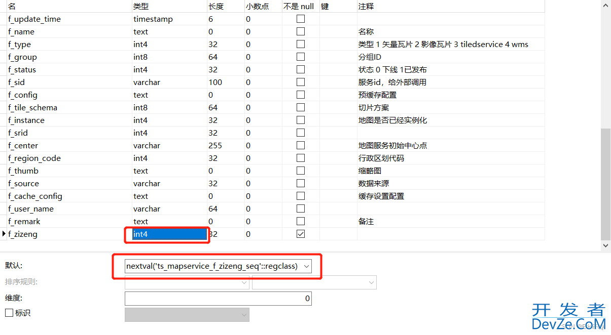 postgresql使用dblink跨库增删改查的步骤