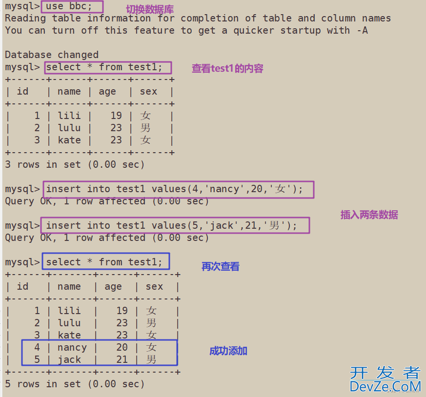 MySQL日志管理和备份与恢复