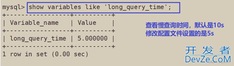 MySQL日志管理和备份与恢复