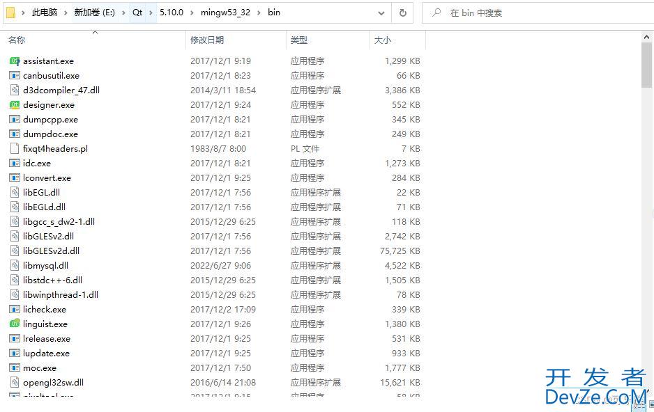 在Qt中操作MySQL数据库的实战指南