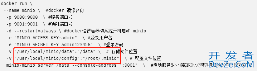 linux下如何使用docker安装minio