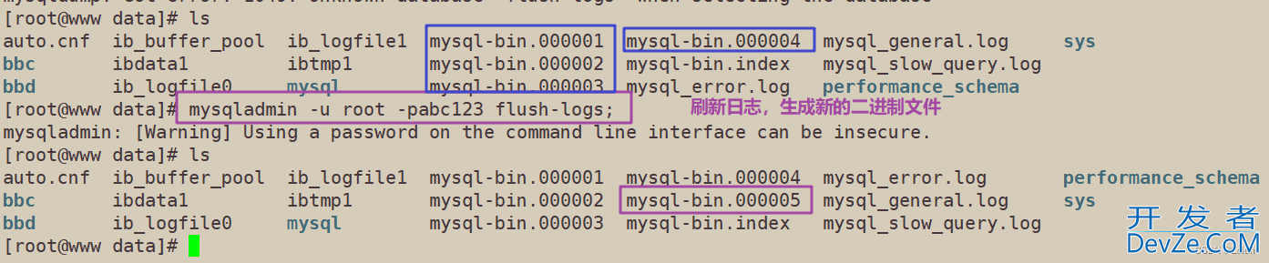 MySQL日志管理和备份与恢复